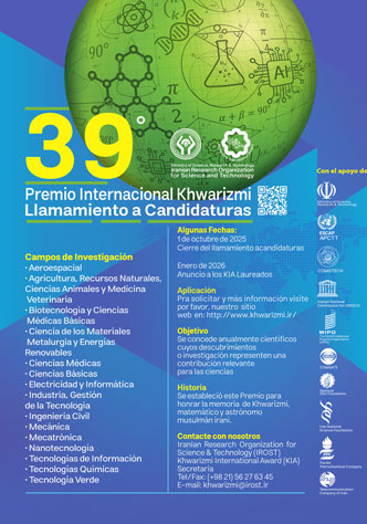 Call for Participation: 39th Khwarizmi International Award