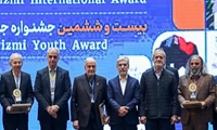 Minister of Science Attends Khwarizmi Awards Ceremony