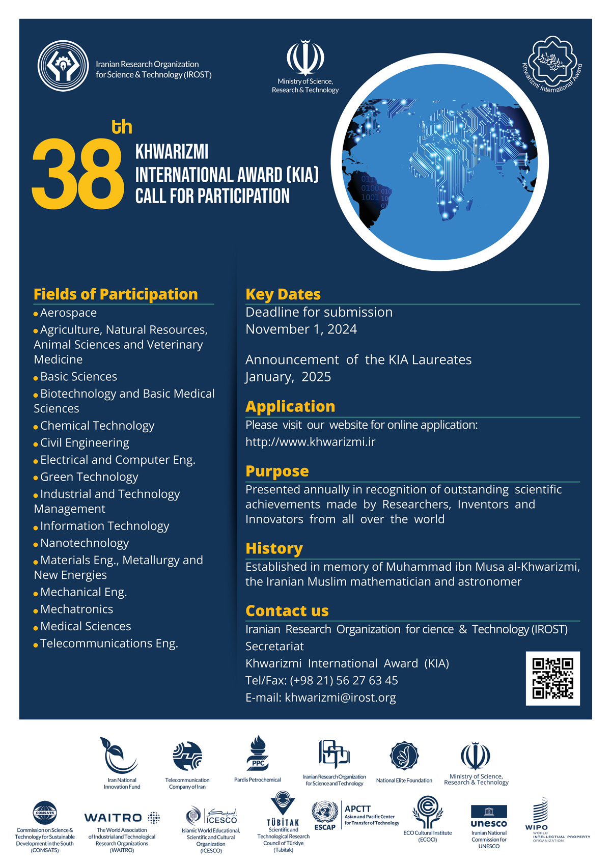 Call for participation in the 38th Khwarizmi International Award 